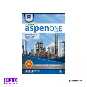 نرم افزار aspenONE 9.0